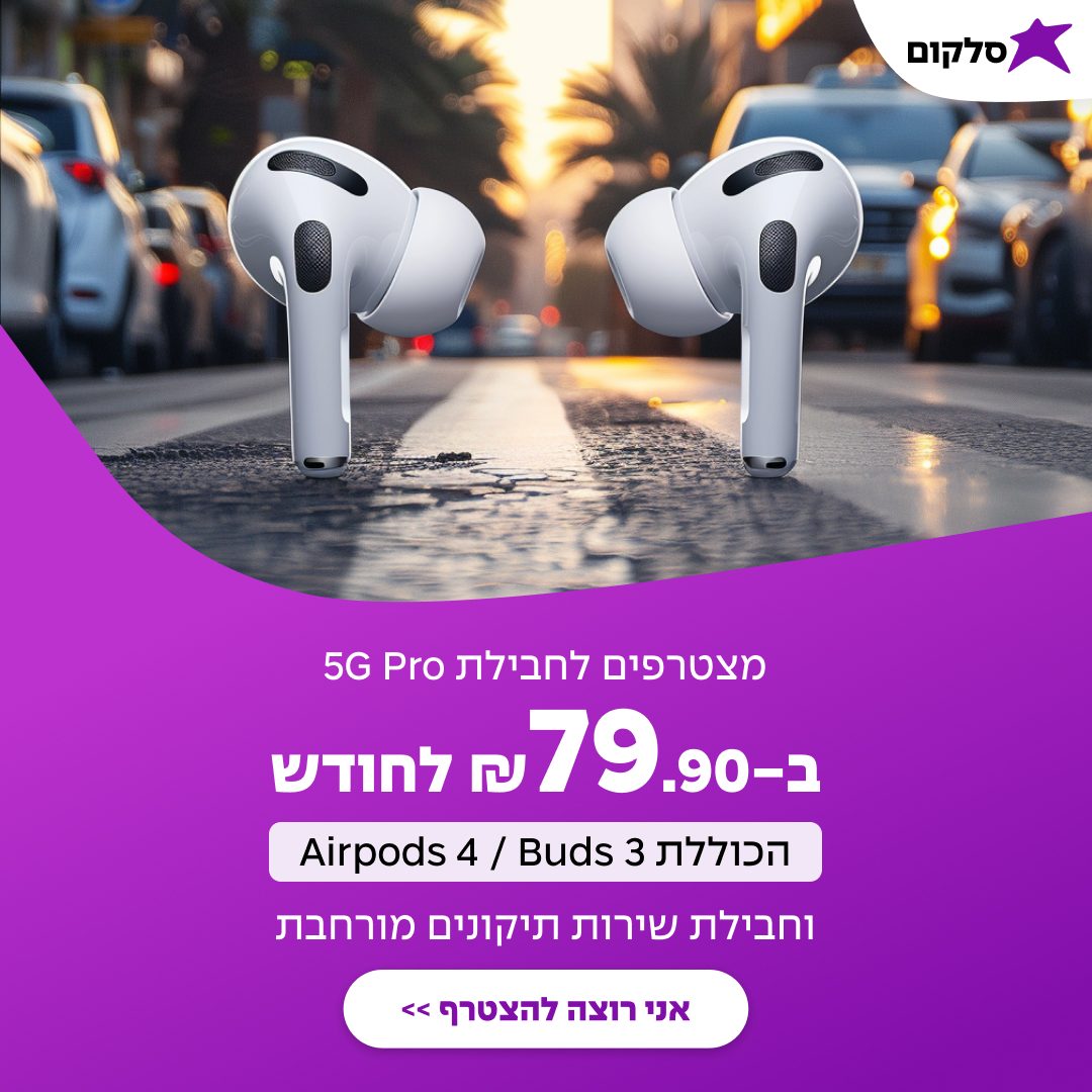 Exploration — earbuds on a street crossing at sunset