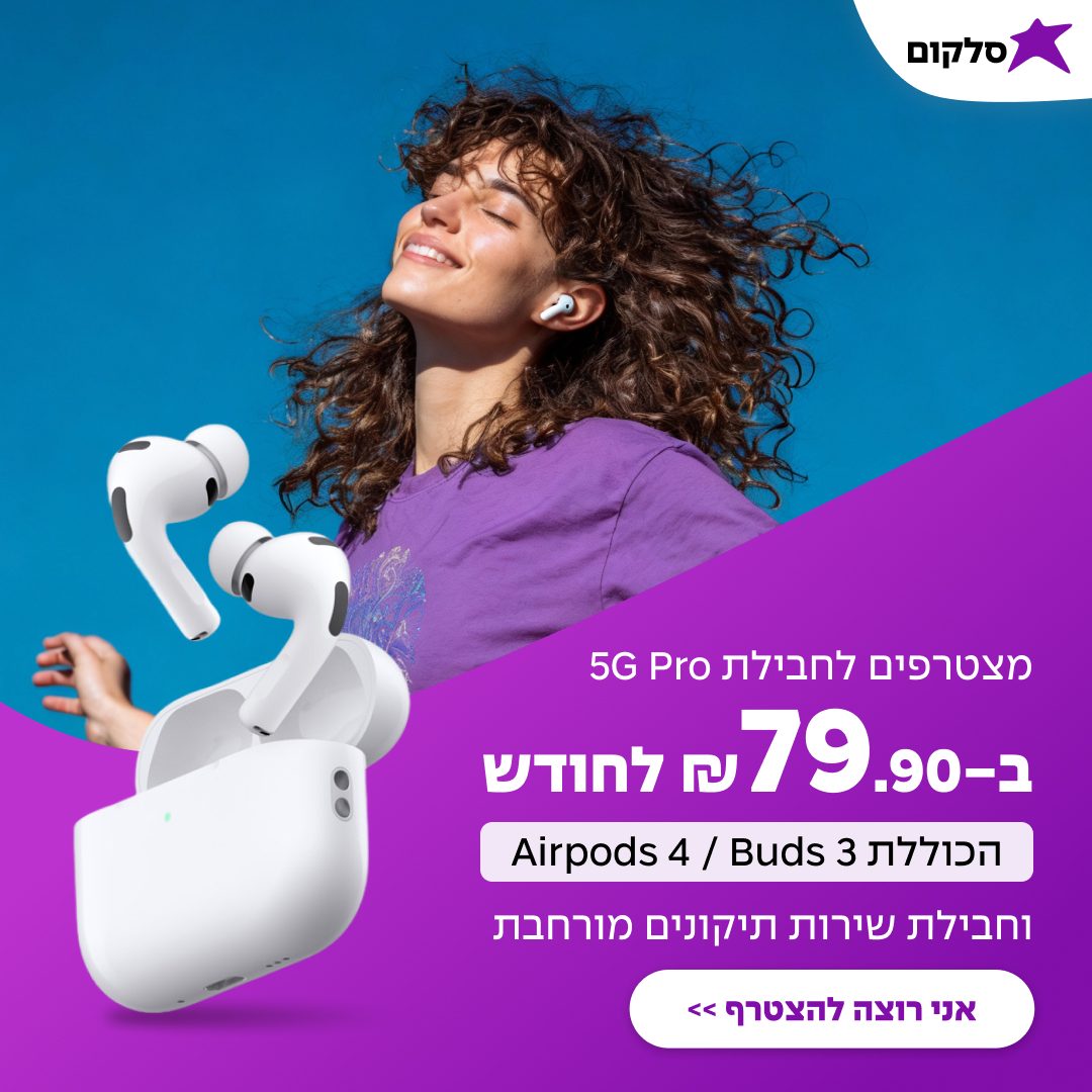 Cellcom 5G Pro - floating AirPods on blue with music notes