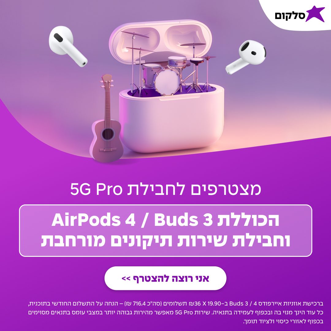 Cellcom 5G Pro - woman dancing at concert with AirPods