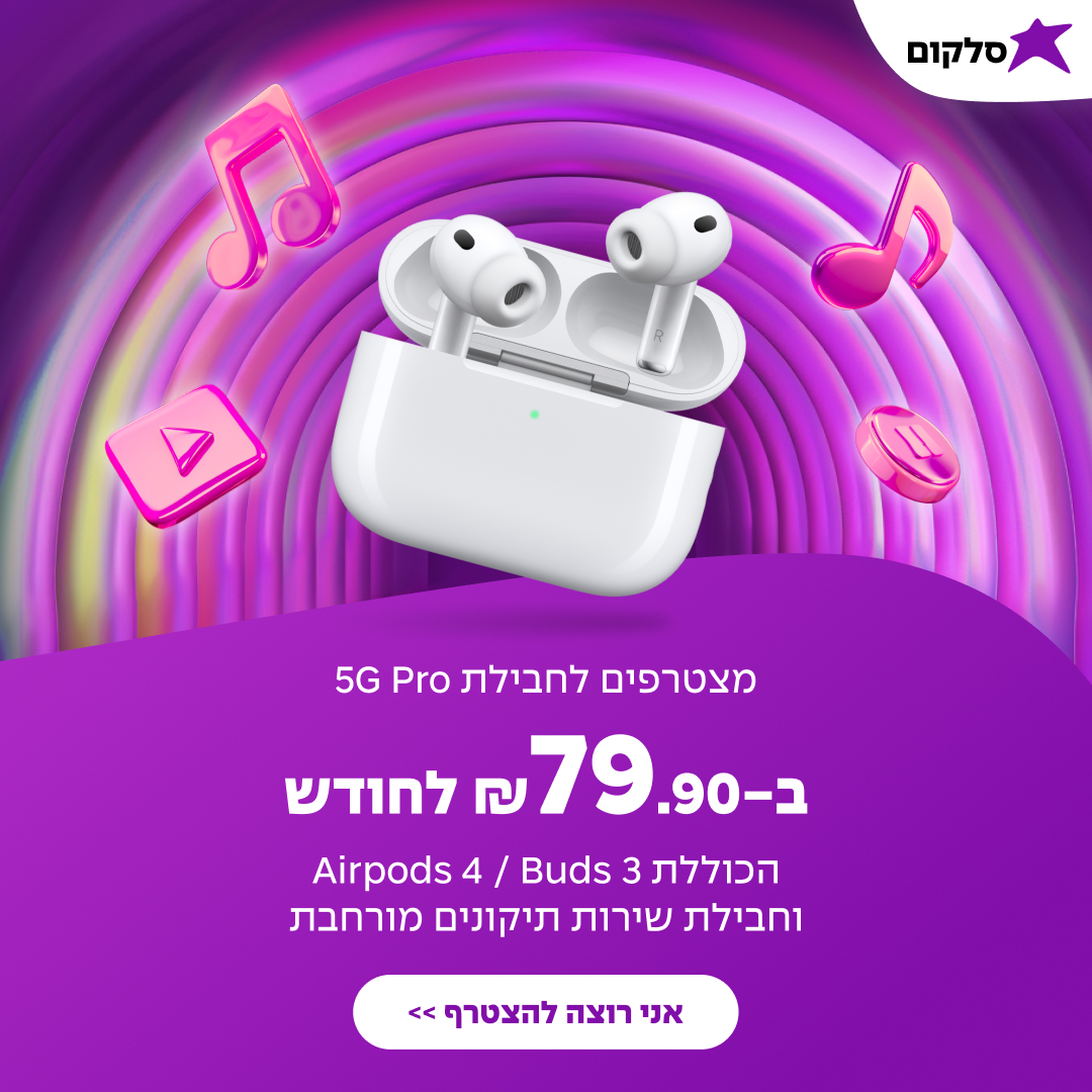 Music tunnel campaign visual — when speed becomes a feeling