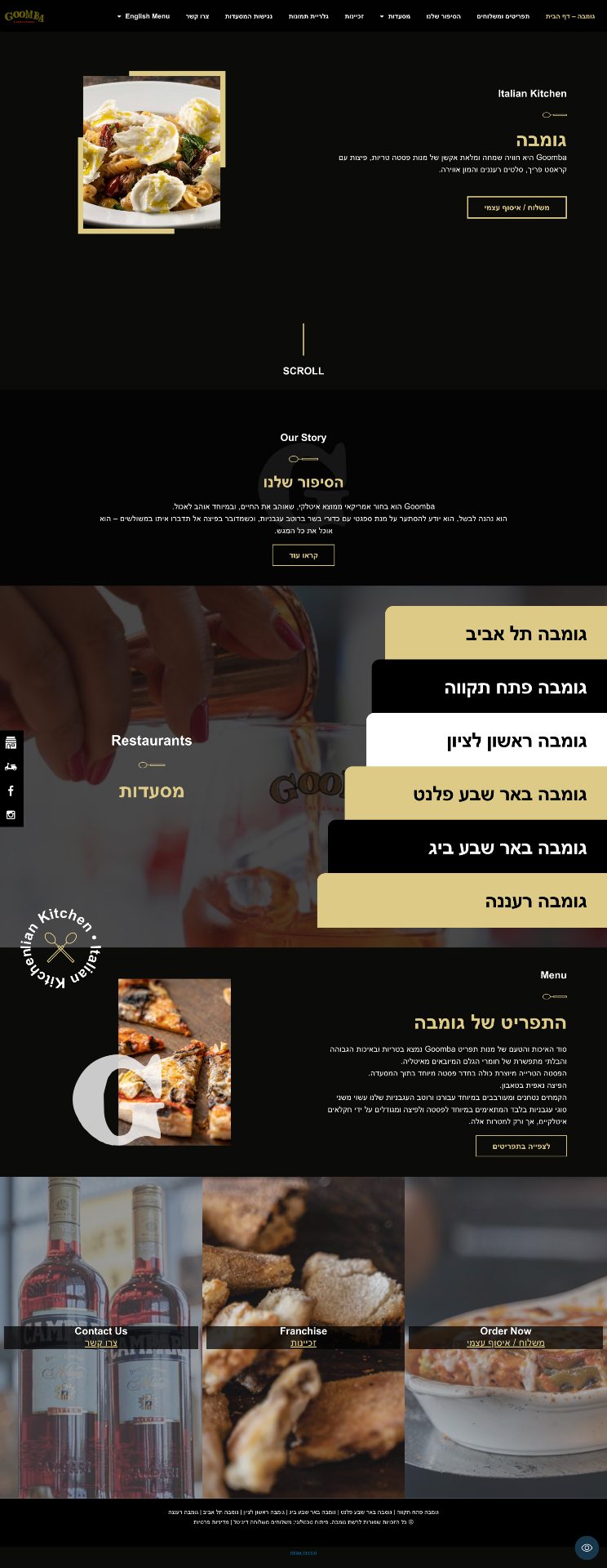 Goomba website