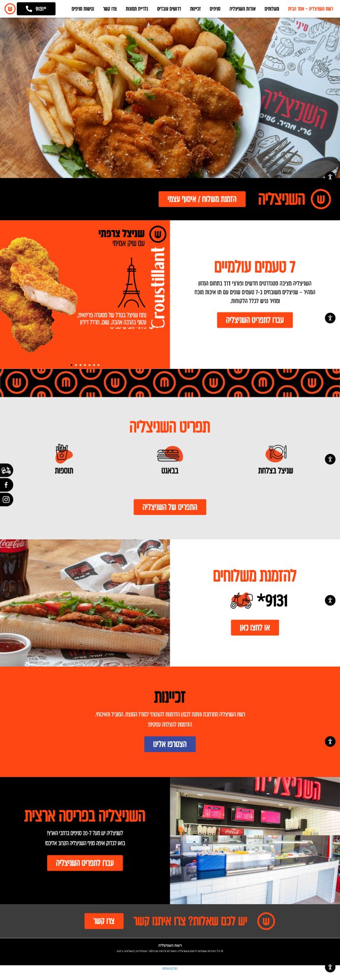 Hashnizelia website