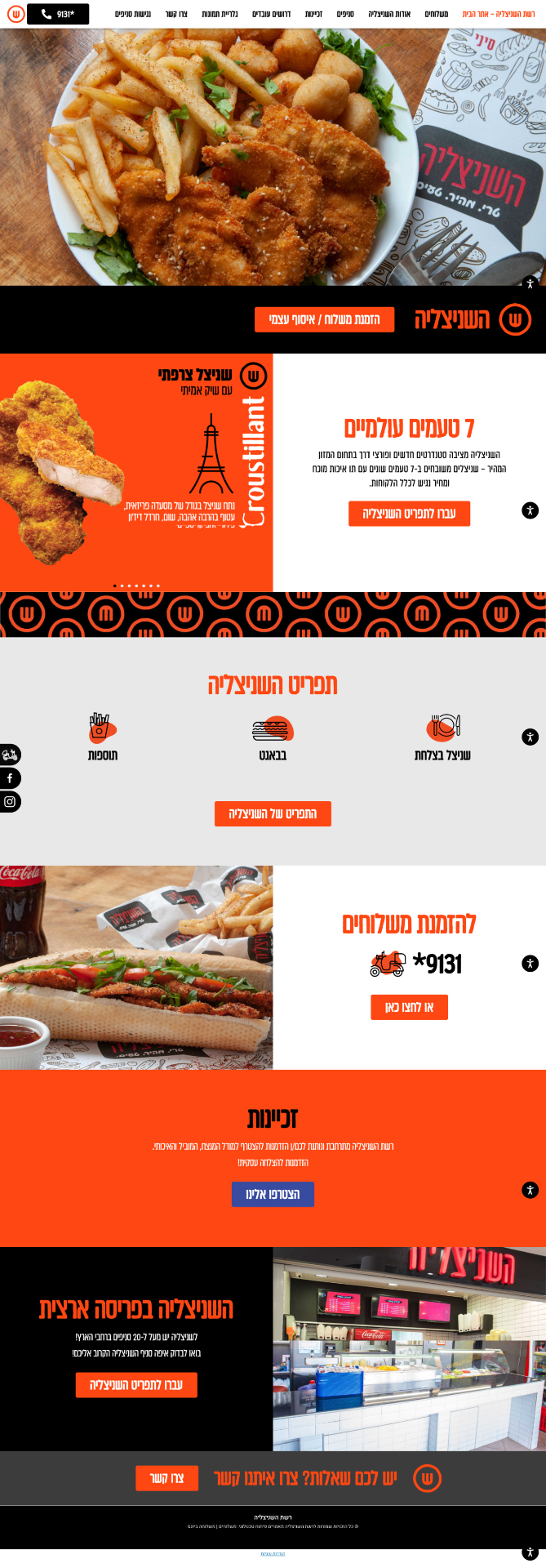 Hashnizelia — interface preview