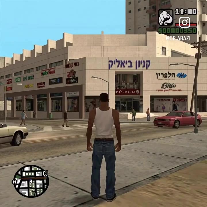 GTA Ramat Gan — Bialik Street episode